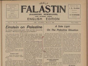 palestinenewspaper.jpg